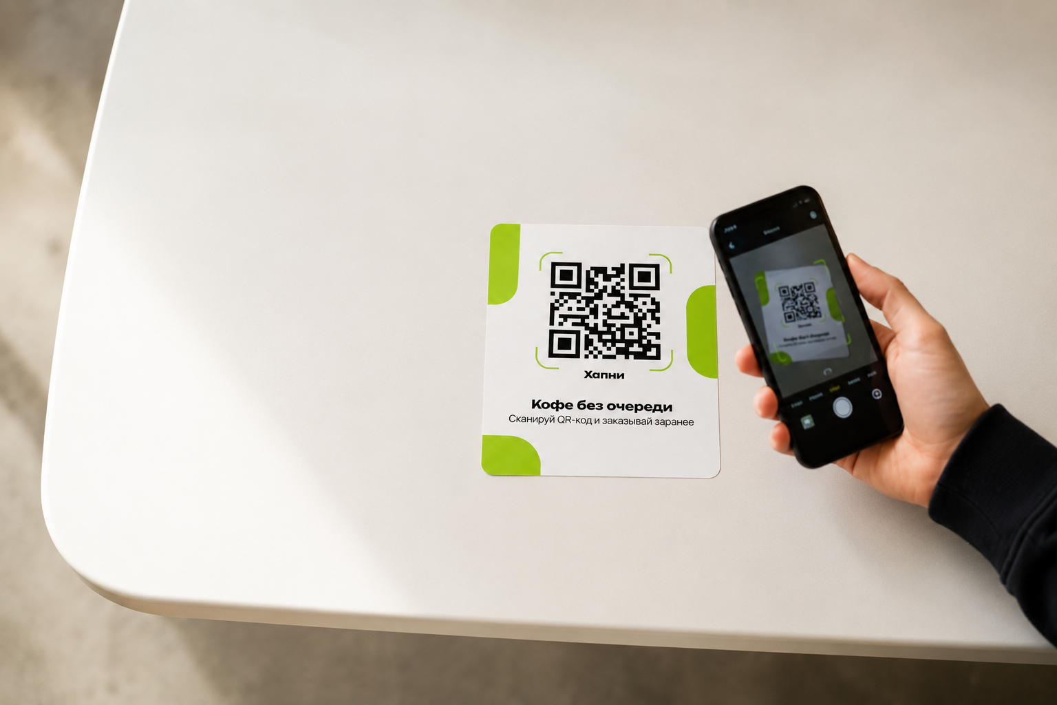 No fixed payments: the café pays nothing to connect and no subscription fee